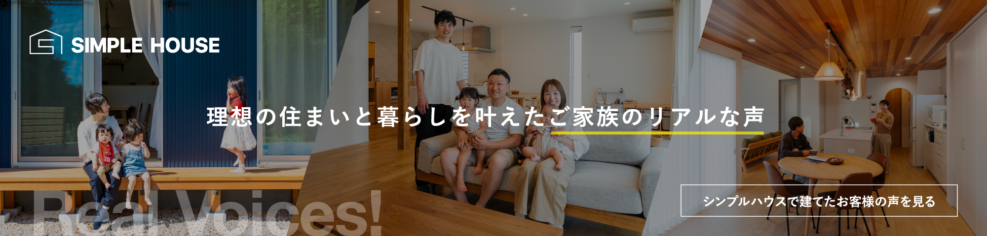 お客様の声を見る